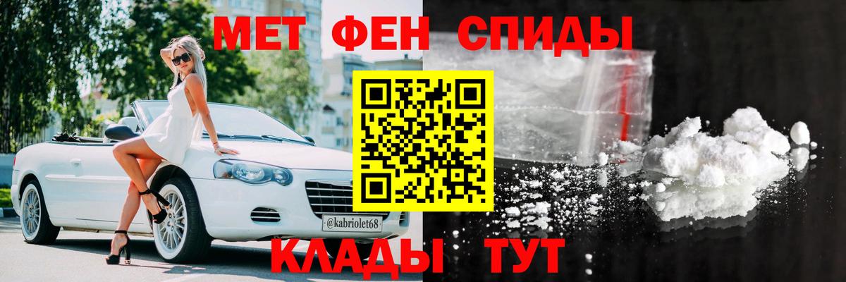 Amphetamine 98% Котельники