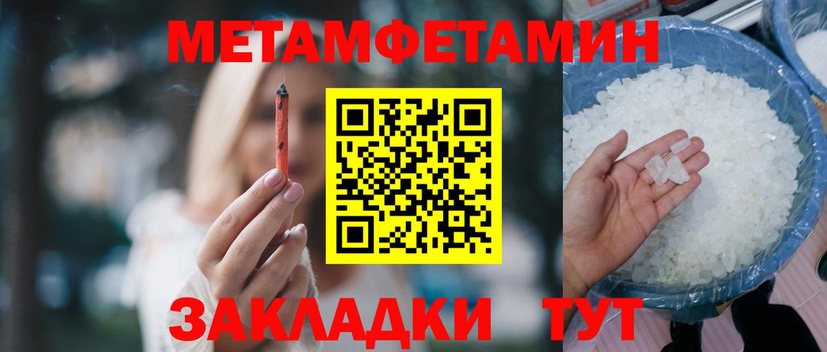 Котельники  АМФЕТАМИН VHQ  АМФ  Вход с VPN 