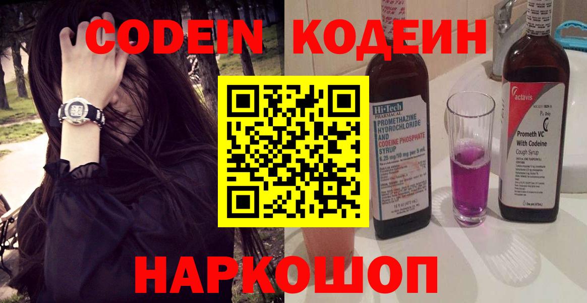 Гашиш  Кокаин  Конопля  Alpha-PVP СОЛЬ   МЕТАДОН  Котельники  Вход с VPN  LSD-25  АМФ   Меф МЯУ МЯУ кристаллы 