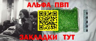 кокаин премиум Конаково