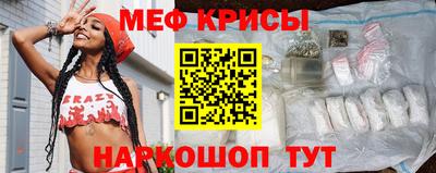 бошки Коммунар
