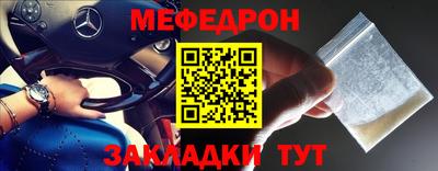 бошки Коммунар