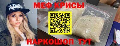 альфа пвп Комсомольск-на-Амуре
