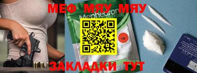 кокаин премиум Конаково