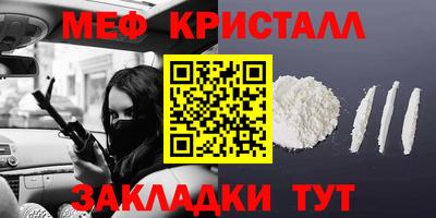 альфа пвп Комсомольск-на-Амуре