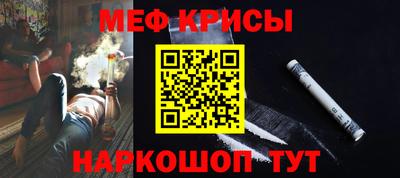 альфа пвп Комсомольск-на-Амуре