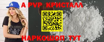 кокаин премиум Конаково
