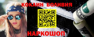 бошки Коммунар