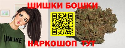 бошки Коммунар