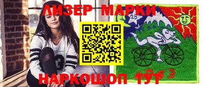 бошки Коммунар
