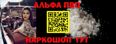 кокаин премиум Конаково