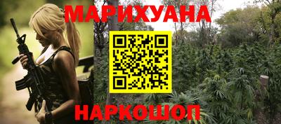 бошки Коммунар