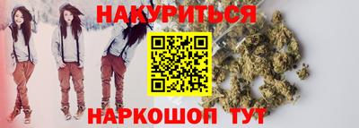 бошки Коммунар