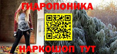 кокаин премиум Конаково