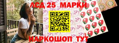 альфа пвп Комсомольск-на-Амуре