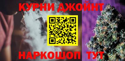 бошки Коммунар