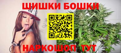 бошки Коммунар