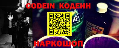 кокаин премиум Конаково
