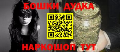 бошки Коммунар