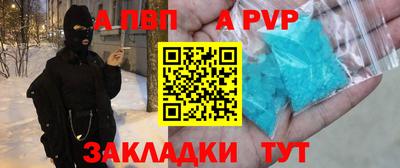 кокаин премиум Конаково