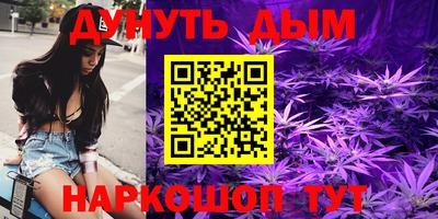 кокаин премиум Конаково