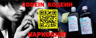 бошки Коммунар