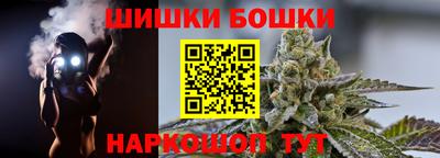 кокаин премиум Конаково