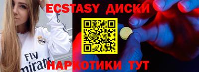 бошки Коммунар