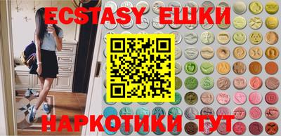 кокаин премиум Конаково