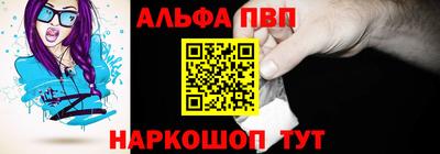 кокаин премиум Конаково
