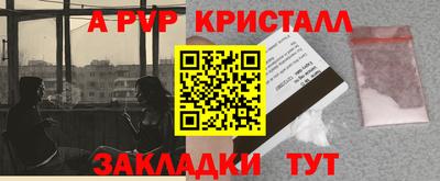 кокаин премиум Конаково