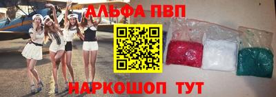 бошки Коммунар