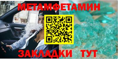 альфа пвп Комсомольск-на-Амуре