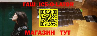 бошки Коммунар