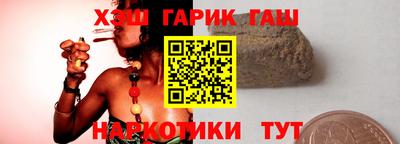 альфа пвп Комсомольск-на-Амуре