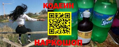 бошки Коммунар