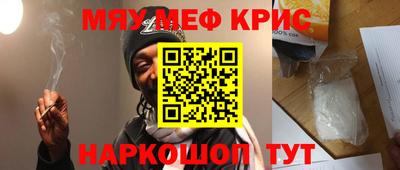 альфа пвп Комсомольск-на-Амуре