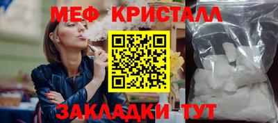 бошки Коммунар