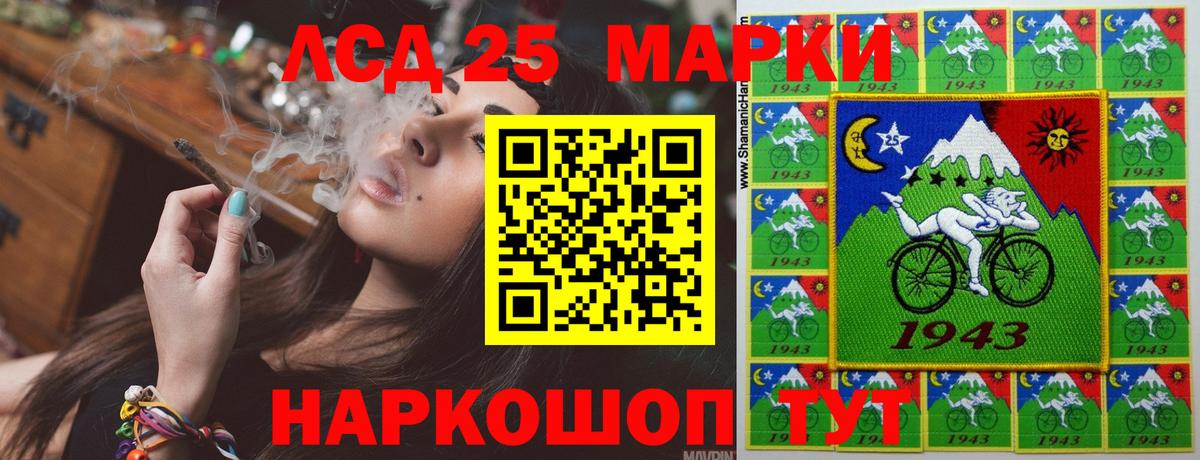 ЛСД экстази кислота Котельники