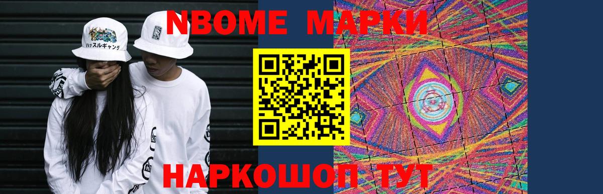 LSD-25 экстази ecstasy  Вход с VPN  Котельники 