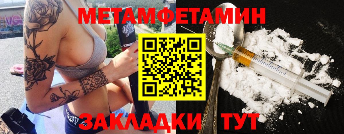 Первитин витя  Первитин витя  Вход с VPN  Котельники 