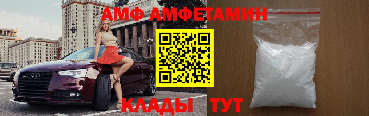 Первитин Декстрометамфетамин 99.9% Котельники