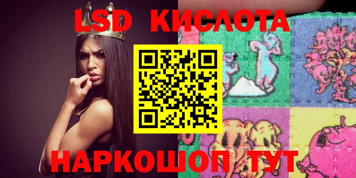 Марки N-bome 1500мкг Котельники