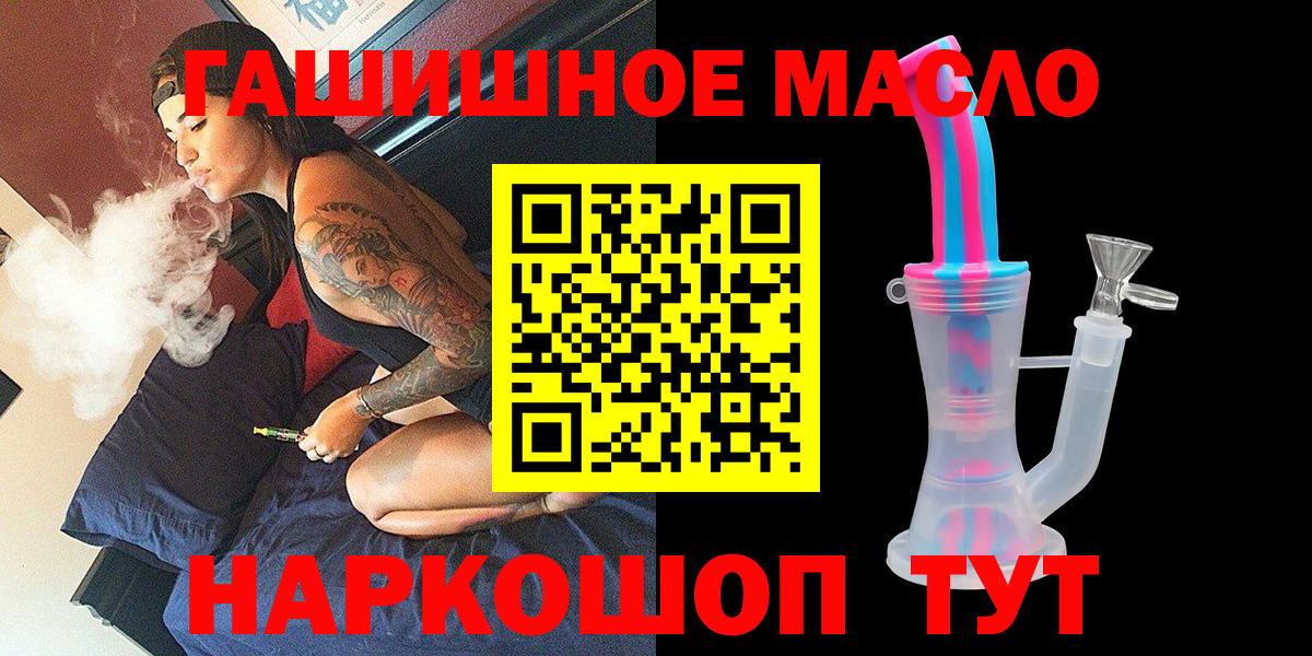 Дистиллят ТГК Wax Котельники