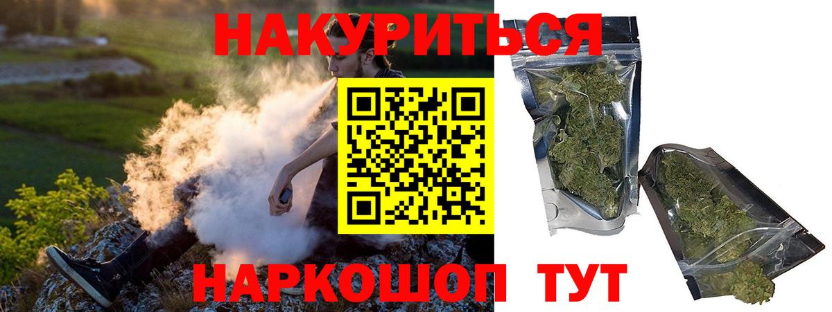 Бошки марихуана индика  Вход с VPN  Котельники  Каннабис MAZAR  Конопля LSD WEED 